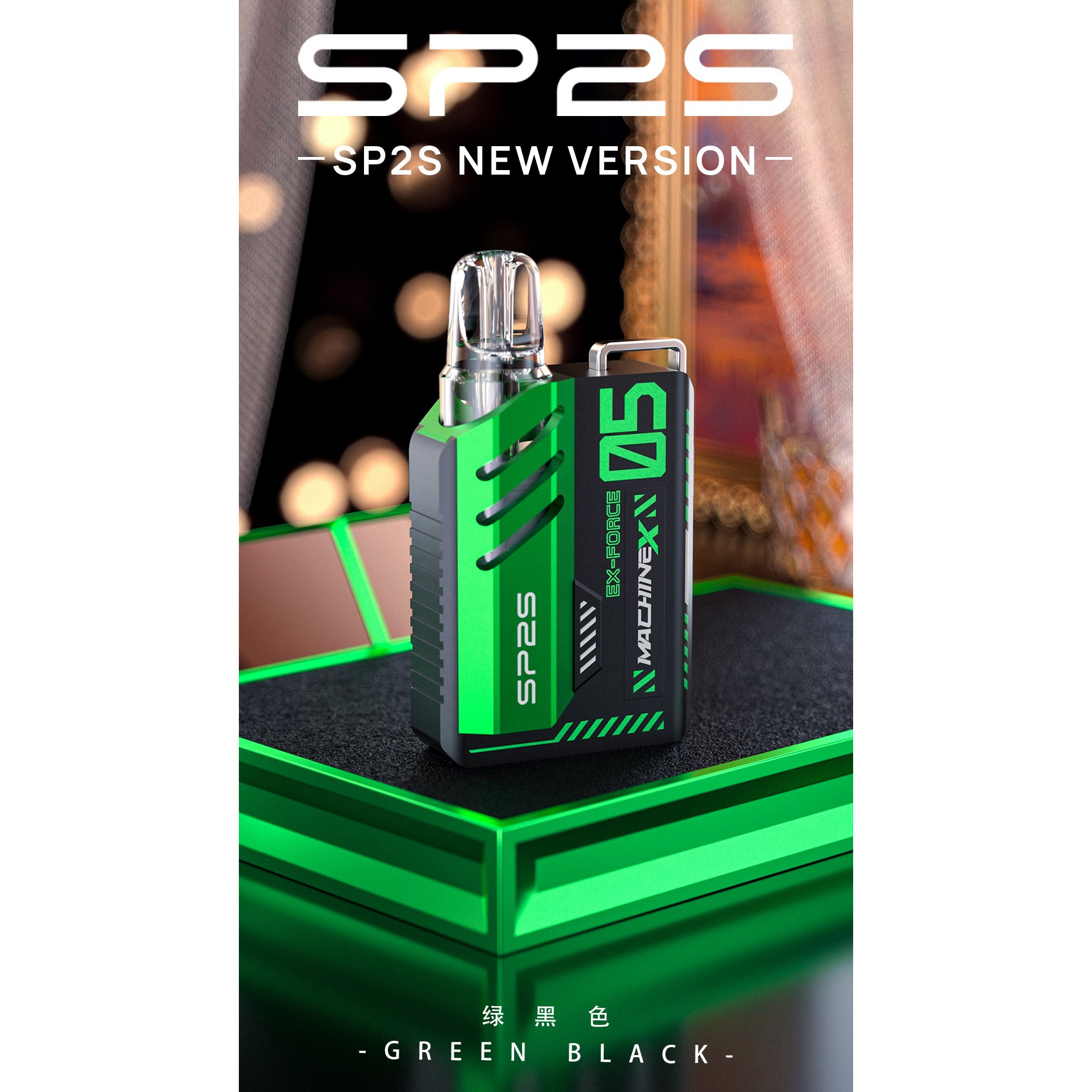 <p><strong>sp2s max 新款6&ndash;17W<br />
可調式特規換蛋主機</strong></p>
