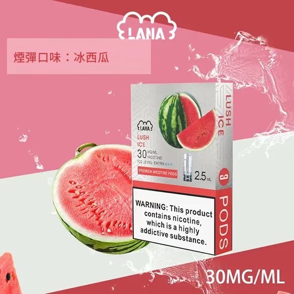 <p><strong>Lana煙彈</strong></p>