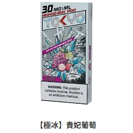 <p><strong>TOKYO 東京魔盒煙彈</strong></p>