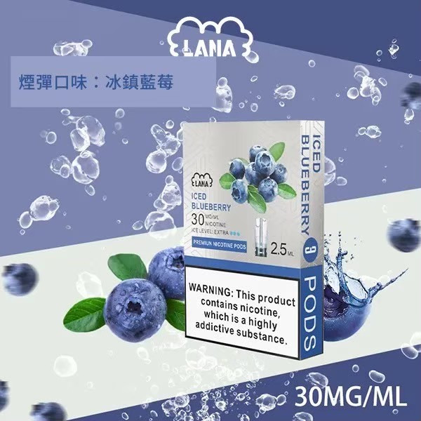 <p><strong>Lana煙彈</strong></p>