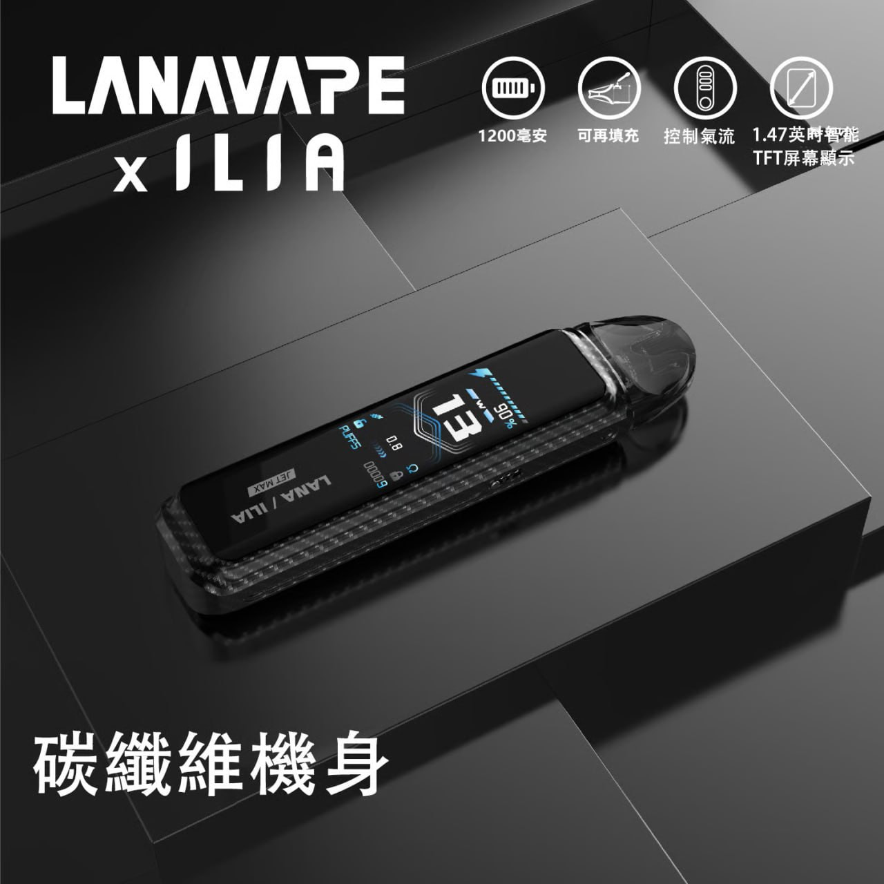 <p><strong>LANA聯名款灌油機</strong></p>